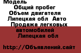  › Модель ­ Renault Sandero Stepway › Общий пробег ­ 50 000 › Объем двигателя ­ 2 - Липецкая обл. Авто » Продажа легковых автомобилей   . Липецкая обл.